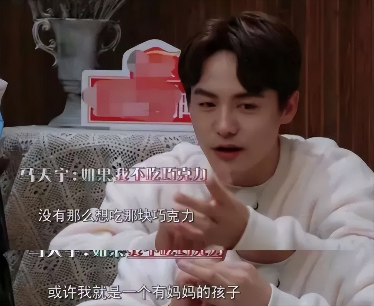 马天宇和宋轶在一起了吗,马天宇和宋轶是什么关系