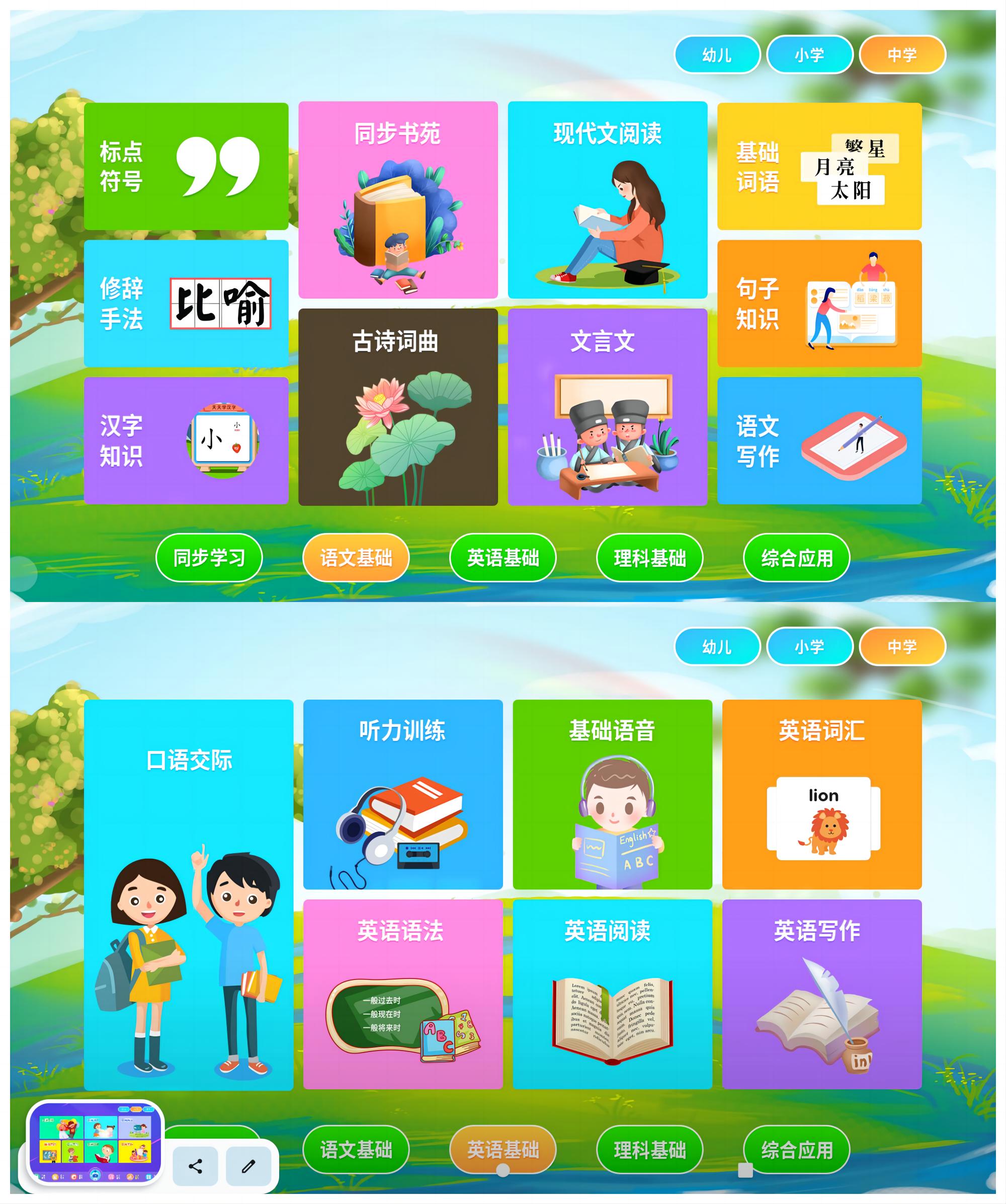 酷比魔方平板iplay50参数,酷比魔方平板iplay50pro真实评测