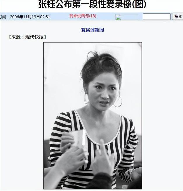 娱乐圈里混得最惨的女明星,盘点娱乐圈情史混乱的五位女星