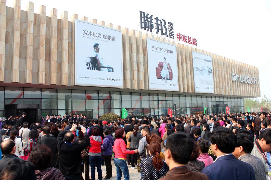 家居业龙头,家居行业龙头