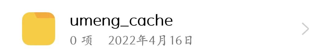 oppo手机存储的各种文件夹,oppo手机存储里的其他是什么