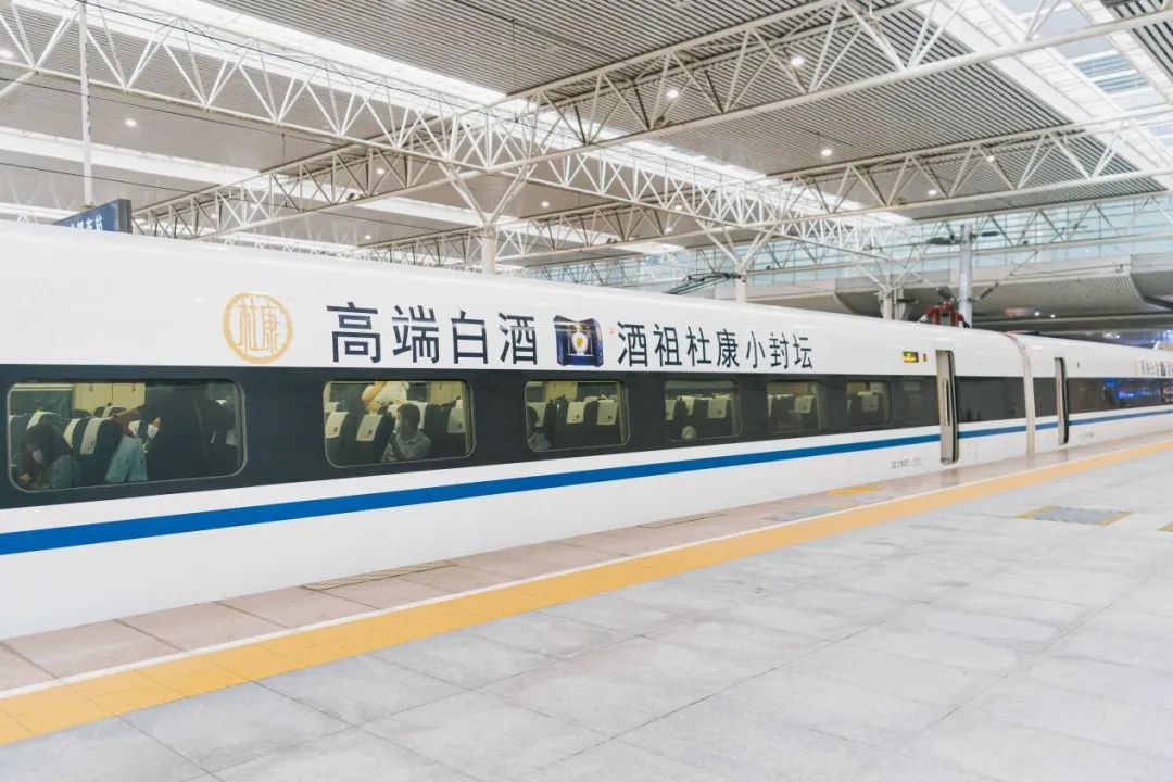 3场成交率90%的招商会，昭示杜康全国化怎样的“确定性”？