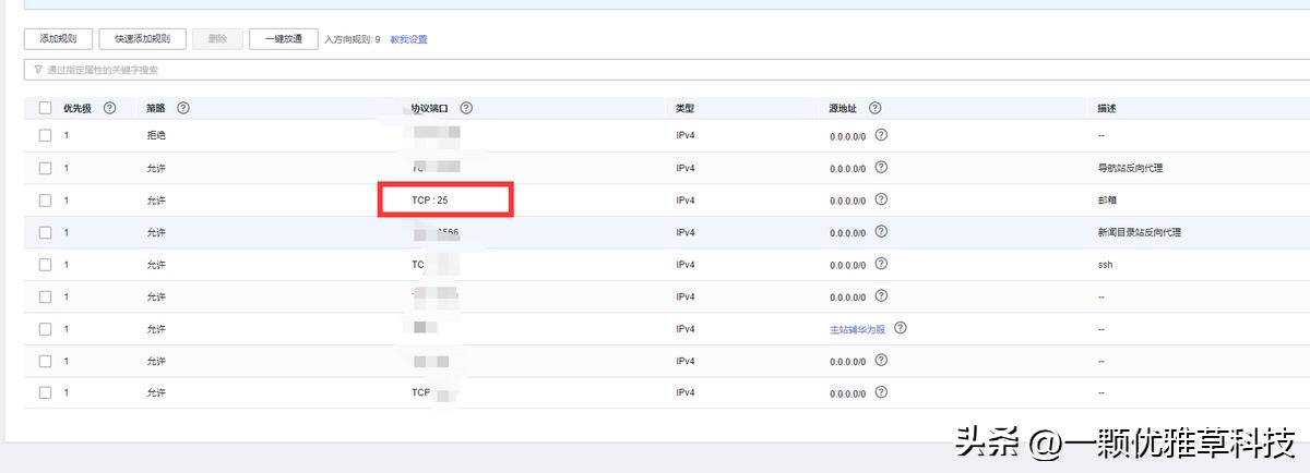 松鼠短视频怎么样,松鼠短视频方案