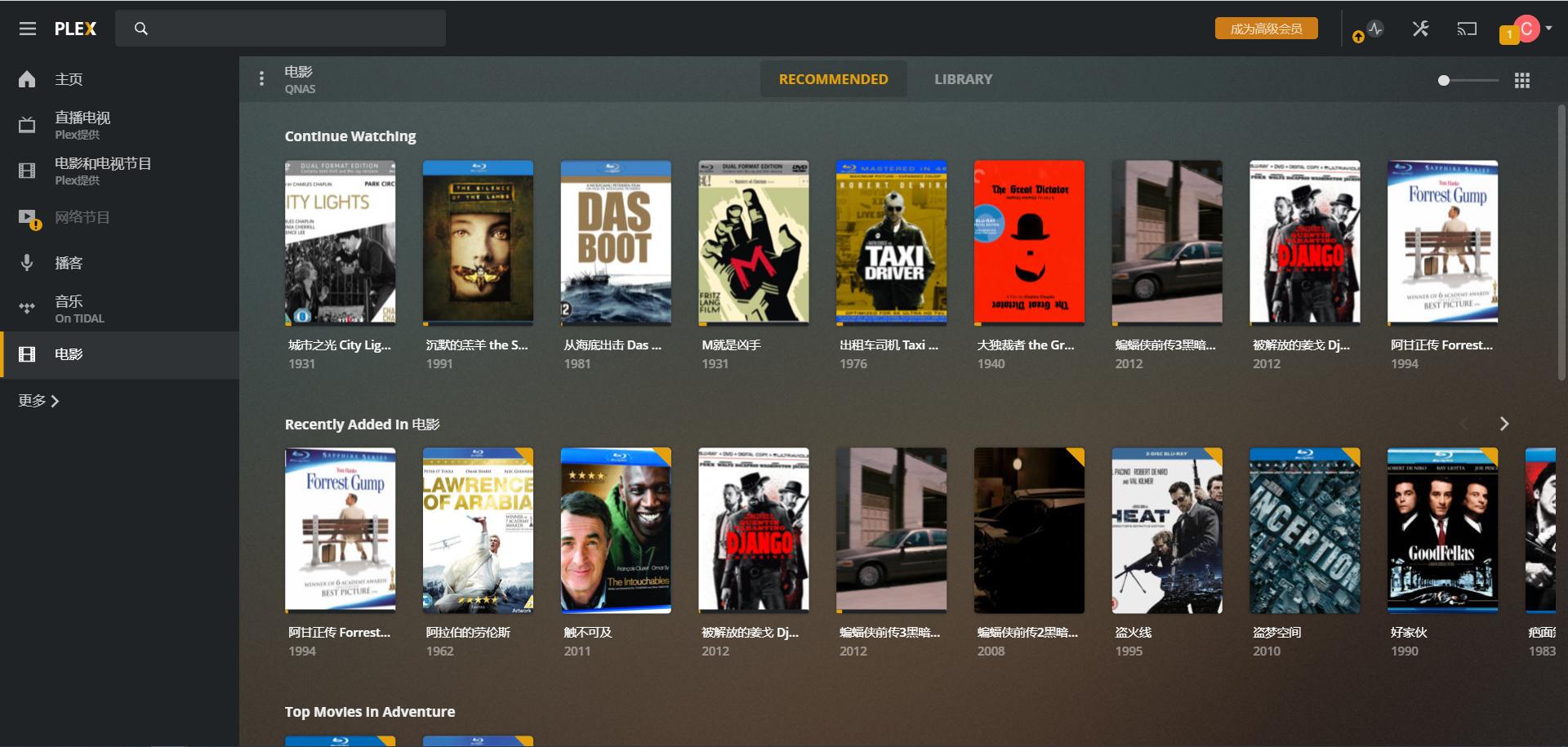 nas家庭服务器存储家庭视频照片,nas家庭云存储可以传文件吗