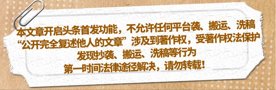 和书记开房已婚少妇*裤底**被扒：7家公司背景惊人，权色交易惯犯
