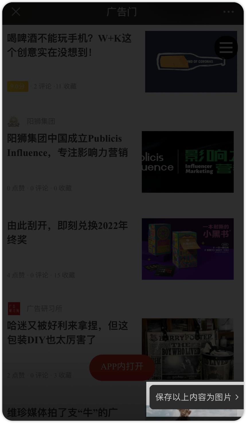 苹果手机长截图微信文章怎么弄,iphone13微信聊天怎么截屏长截图