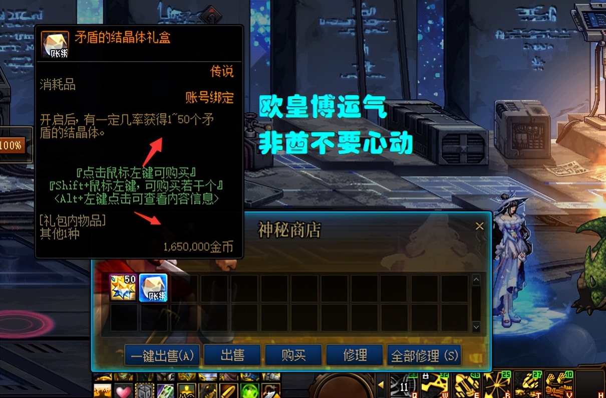 dnf风暴幽城搬砖出了哪些东西要买,dnf神界版本搬砖幽城搬不了能去哪