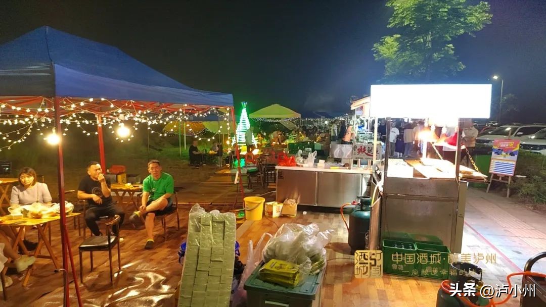 泸州水井沟夜市街,泸州夜市街