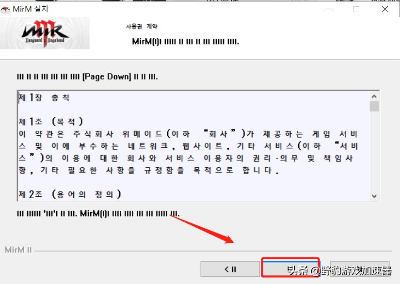 不用注册就能玩的传奇,免登录传奇在线玩