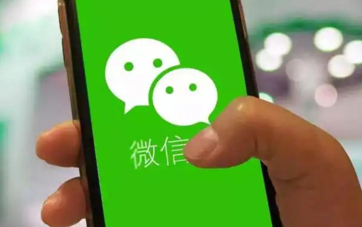 微信永久封号复审成功的几率大吗,微信封号几次会永久封号