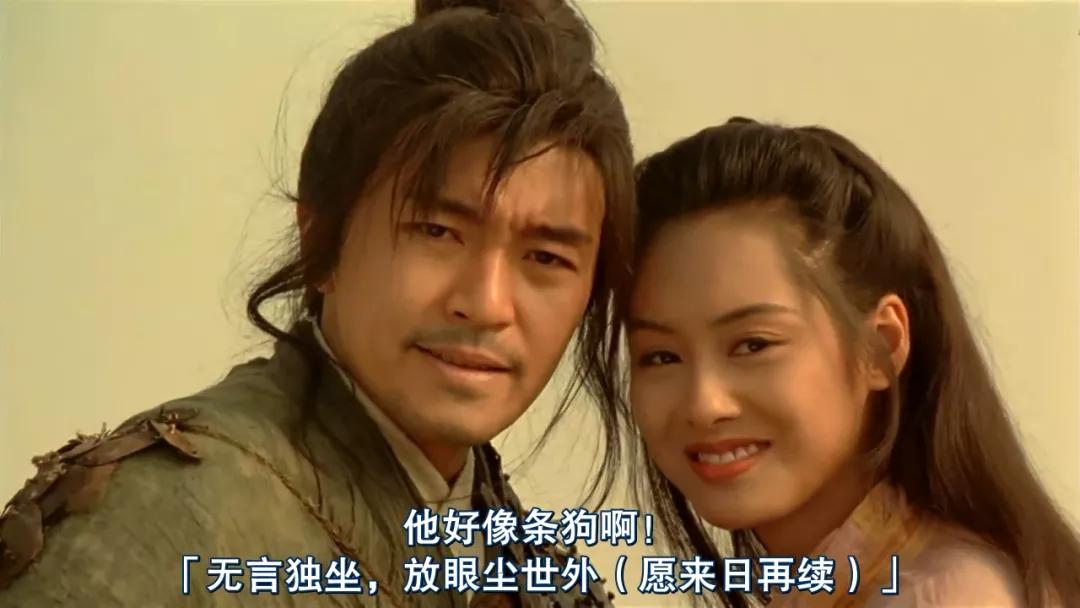 朱茵睽违26年再扮紫霞仙子,朱茵最惨的一次电影