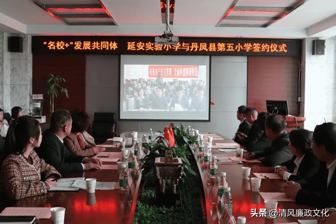 2023年初中名校发展共同体,陕西师范大学实验小学名校共同体