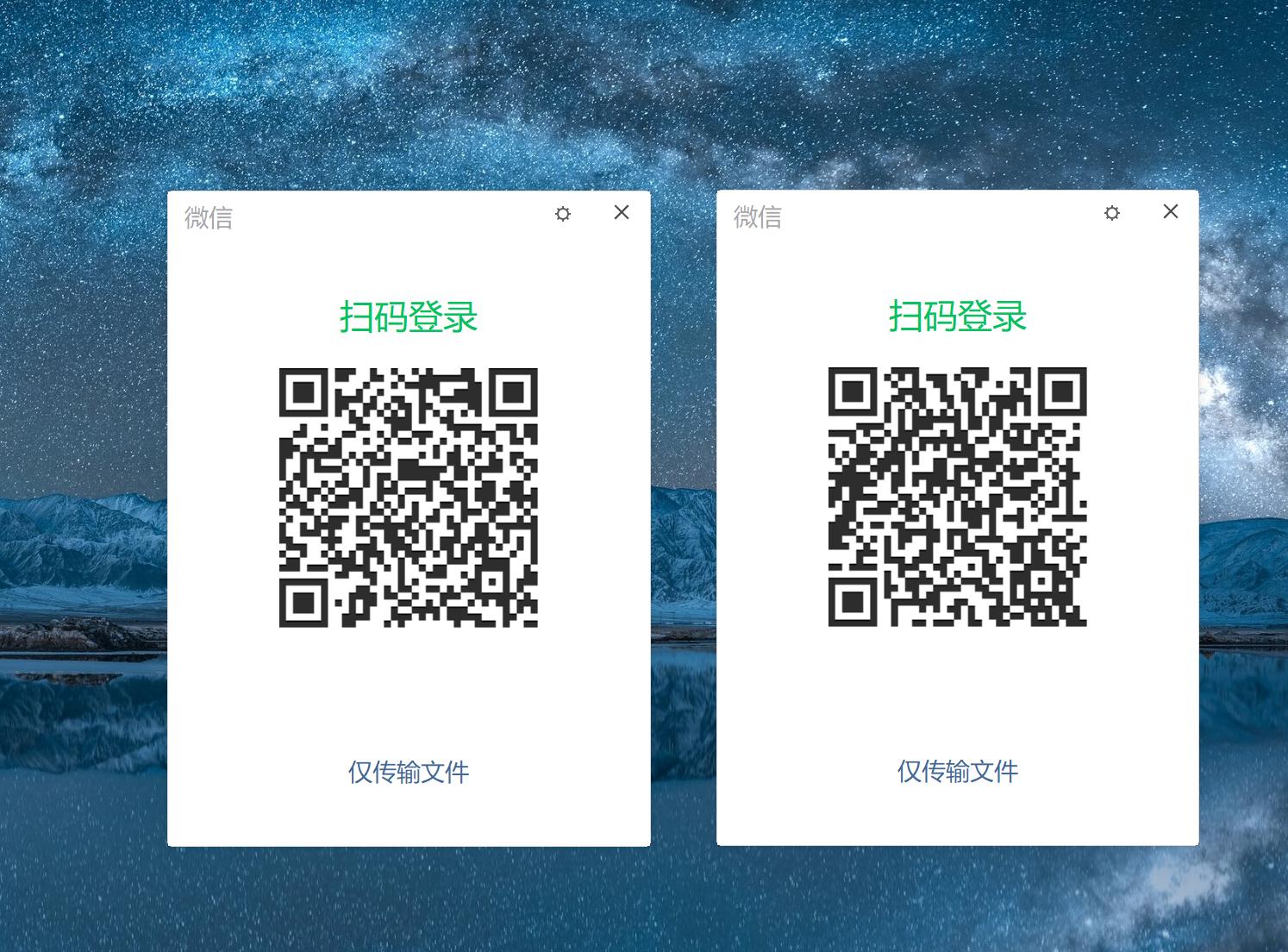 电脑怎么两个微信同时在线,电脑怎么登两个微信快捷键
