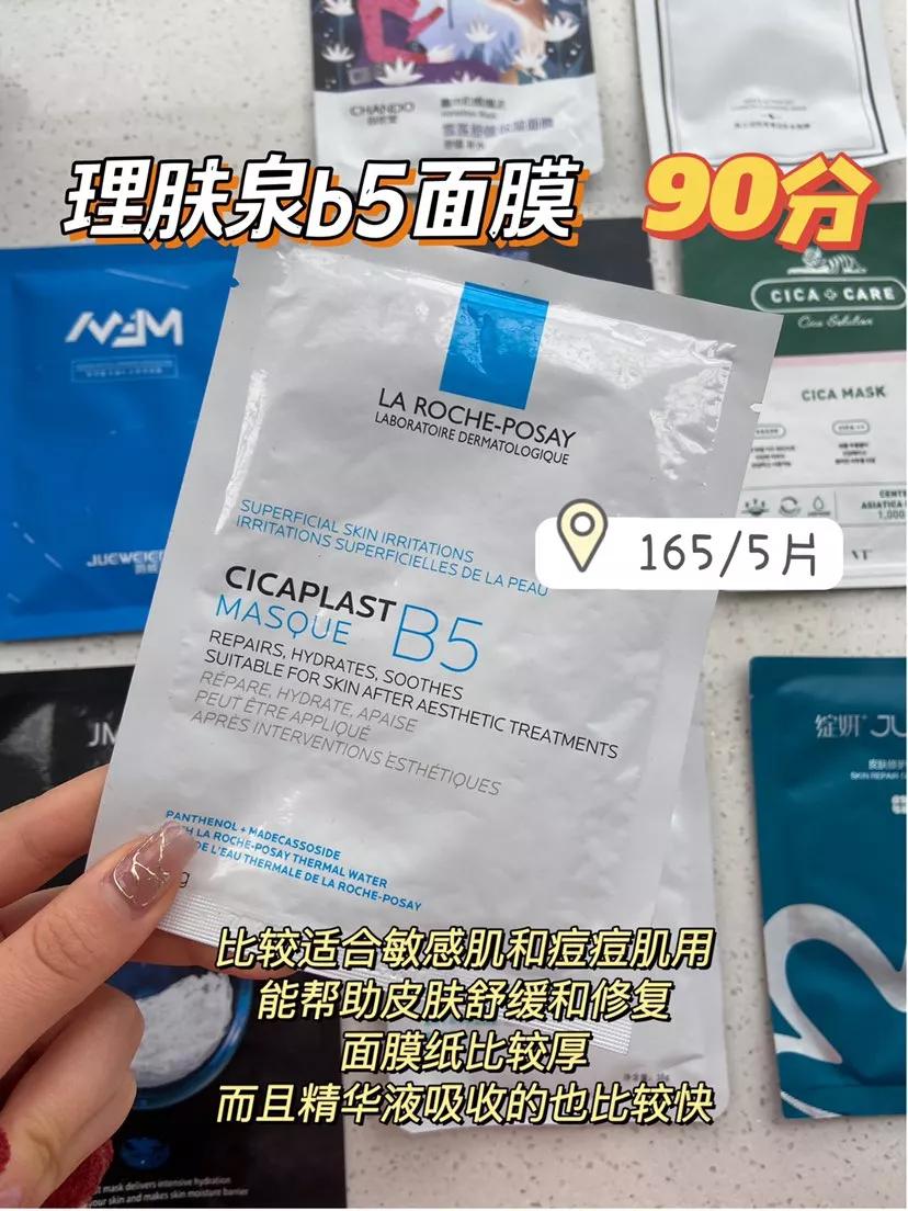好用的国货面膜公认最好用的,平价国货面膜修复脸上坑坑洼洼