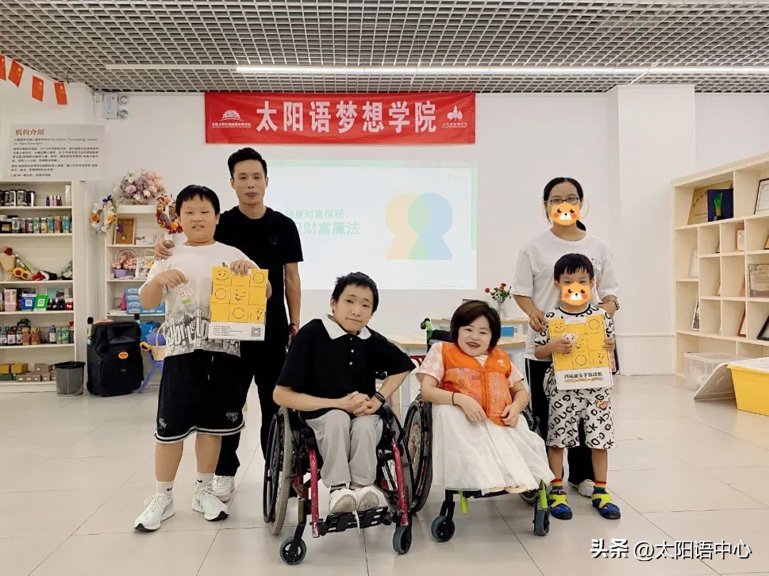 小小理财家-儿童财富探索小课堂