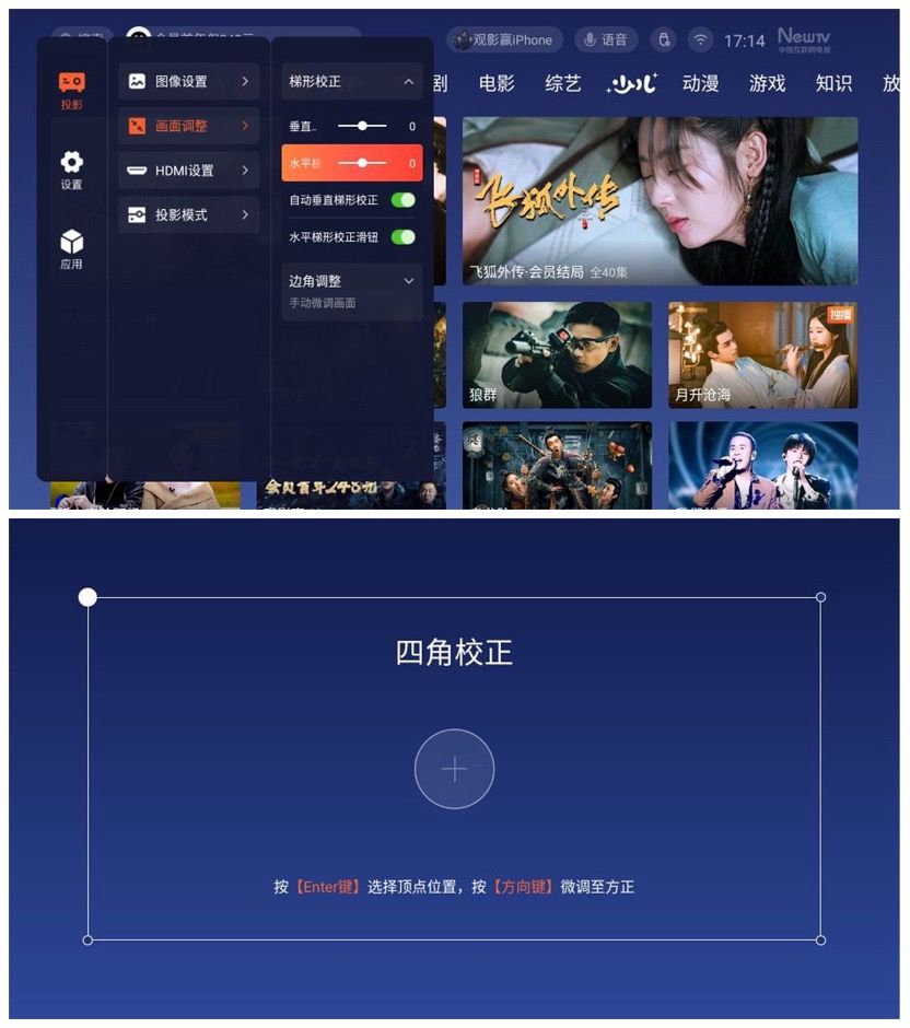 高亮4K投影机,爱普生6280t是激光投影吗
