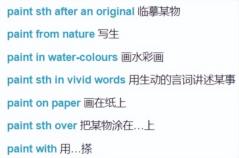 小学英语单词打卡,小学英语单词默写打卡