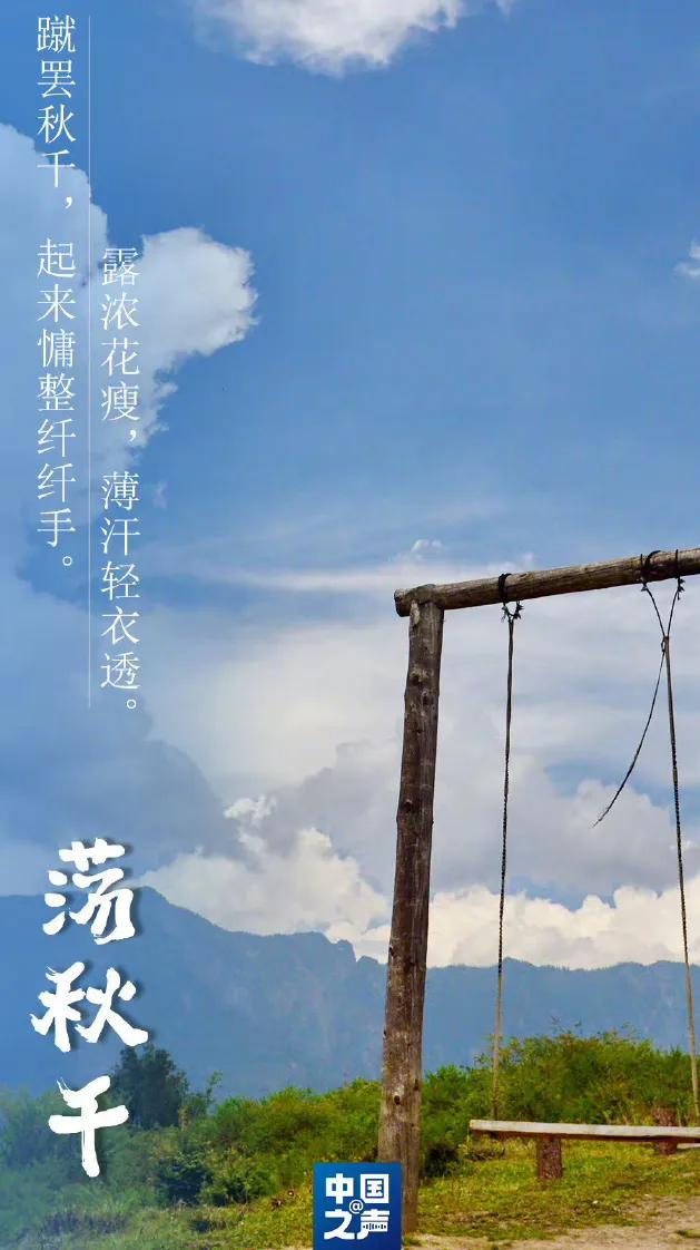 你还知道哪些关于清明节的知识,你知道关于清明节的习俗和诗句吗