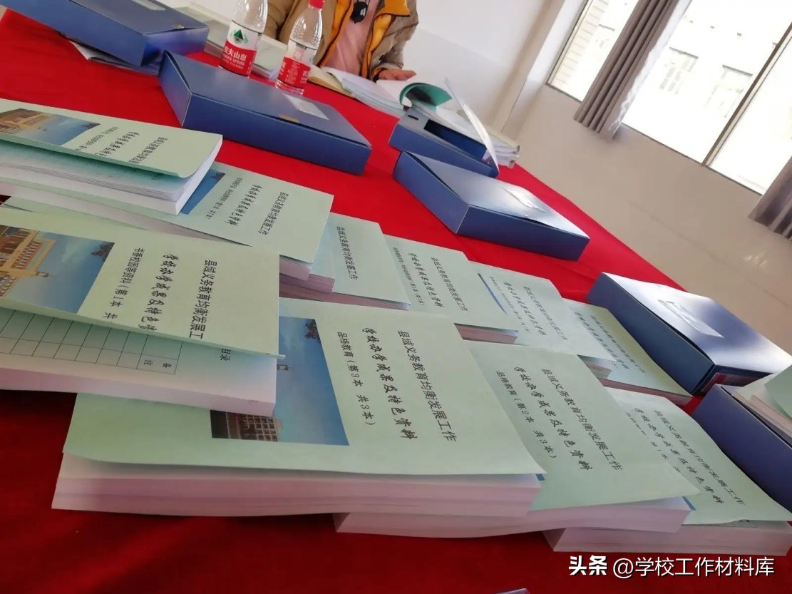 学校各种材料范文汇编,学校各项工作材料汇编如何下载