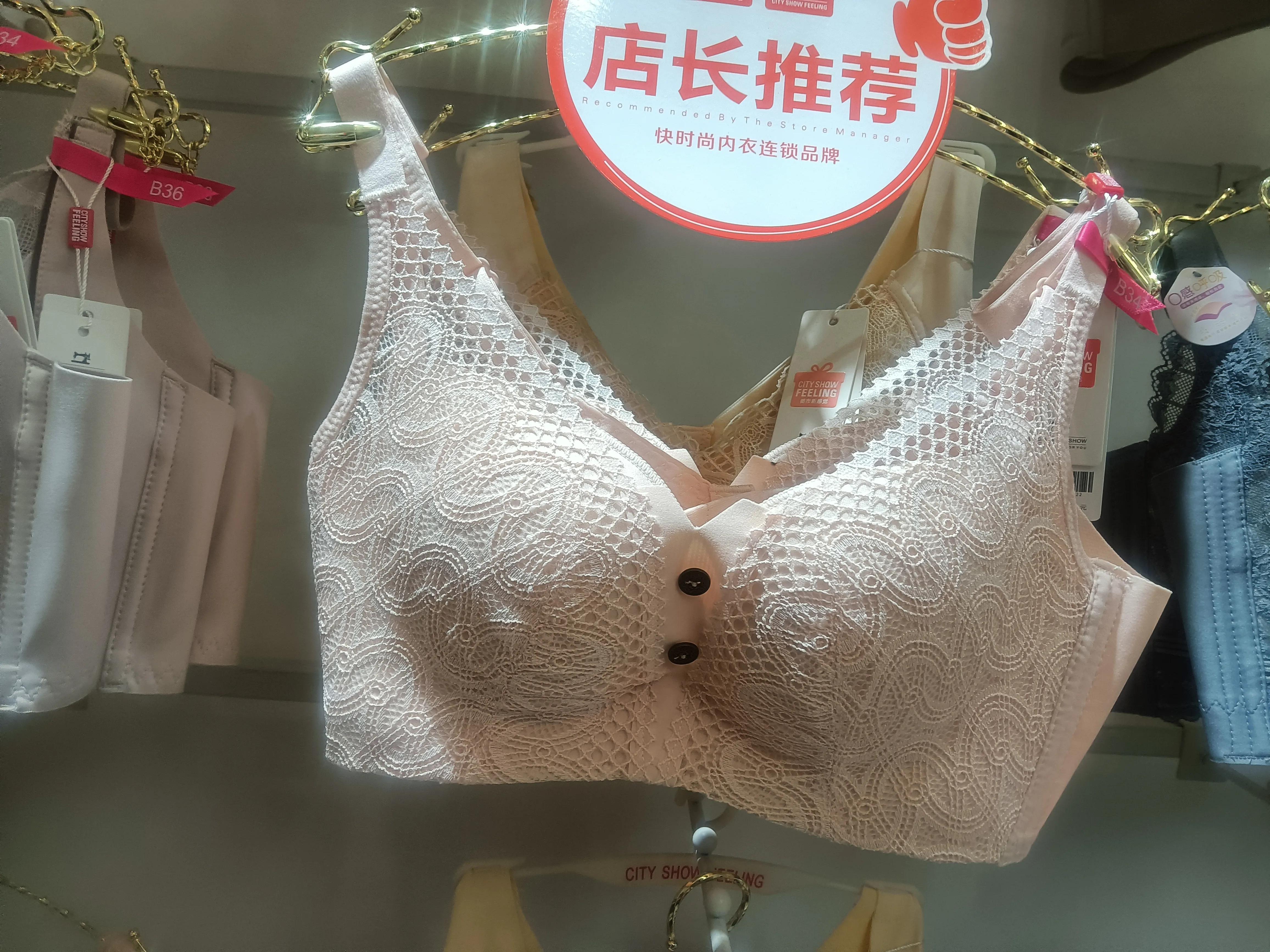 选内衣尺码正确方法,选内衣