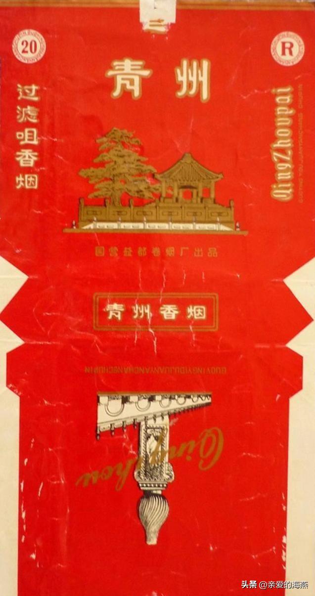中国绝版老香烟，见过五种就说明你老了，老烟民们能认出几个？