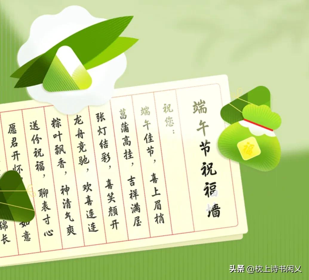 端午节来历的完整故事,端午节的由来故事