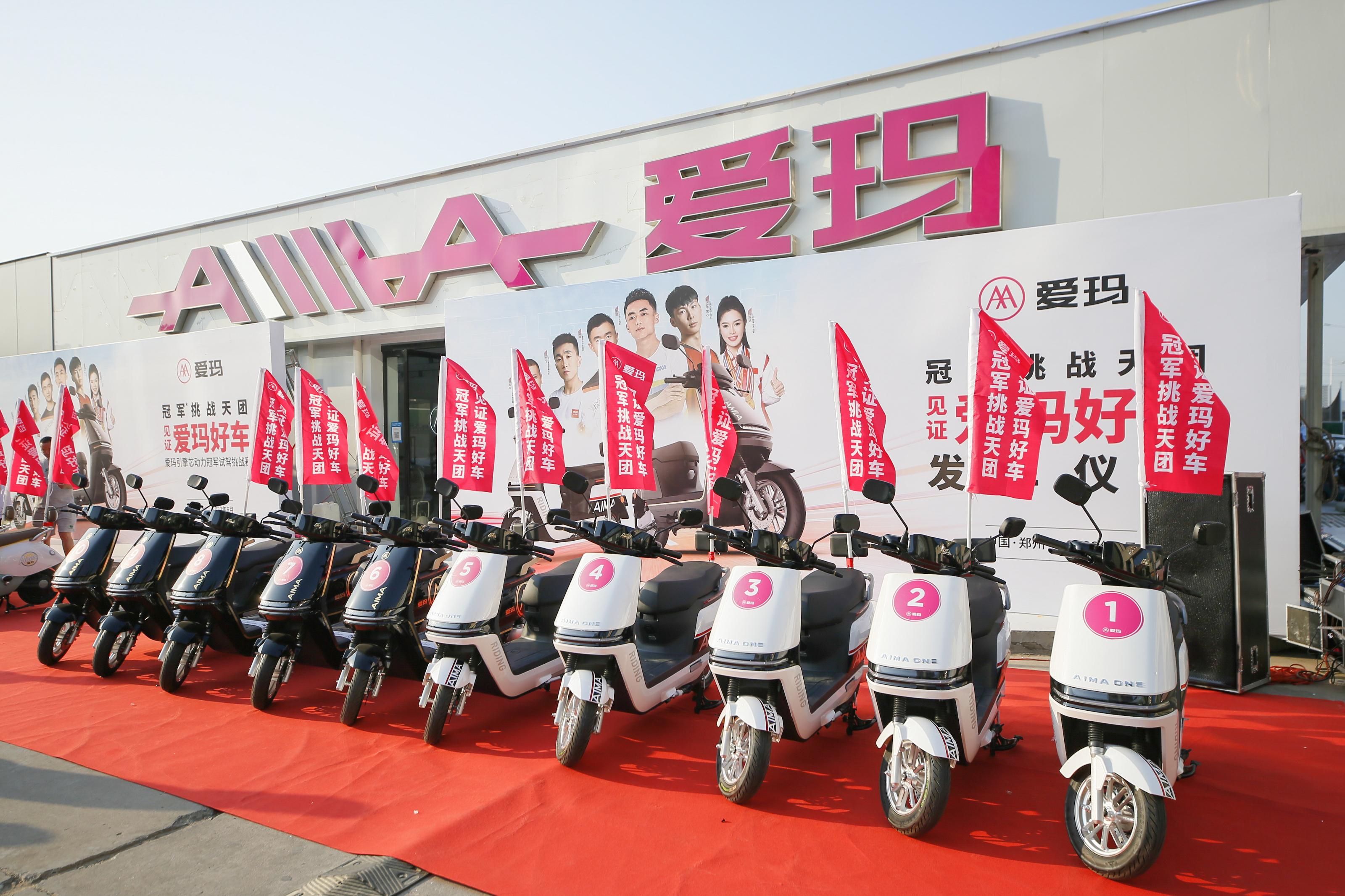 冠军见证,冠军见证冠军