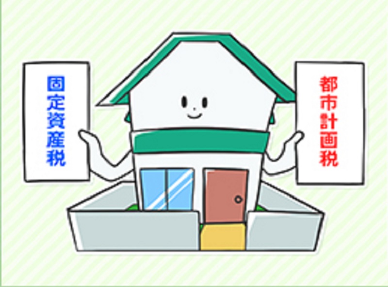 不动产统一登记政策解读,不动产登记后要实行房产税吗