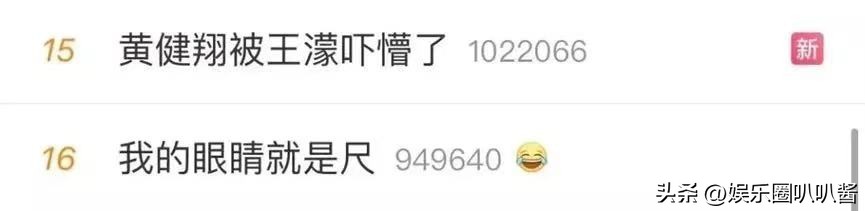 王濛要解说足球世纪杯吗,王濛解说世界杯