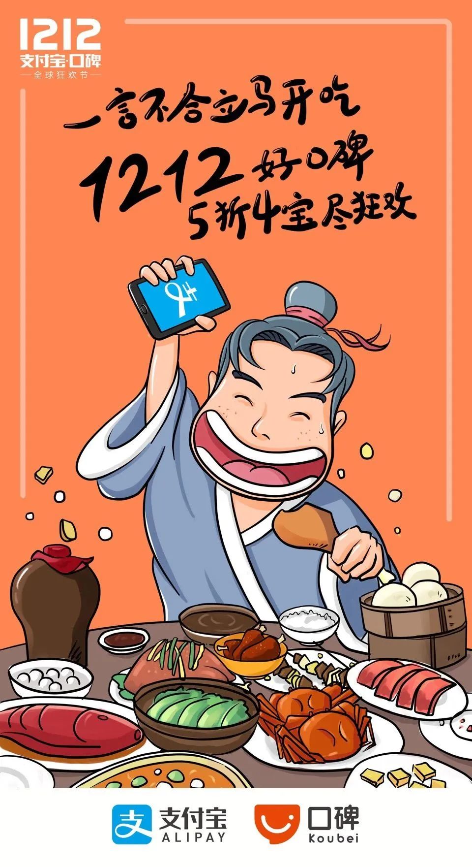 干货9月营销节点日历热点解析,1月热点营销日历