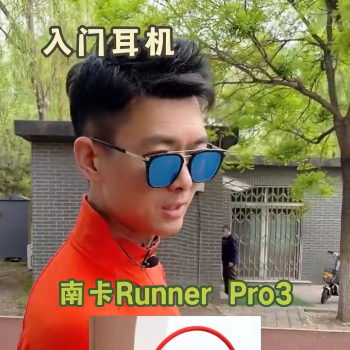 跑步装备试用,跑步装备2020