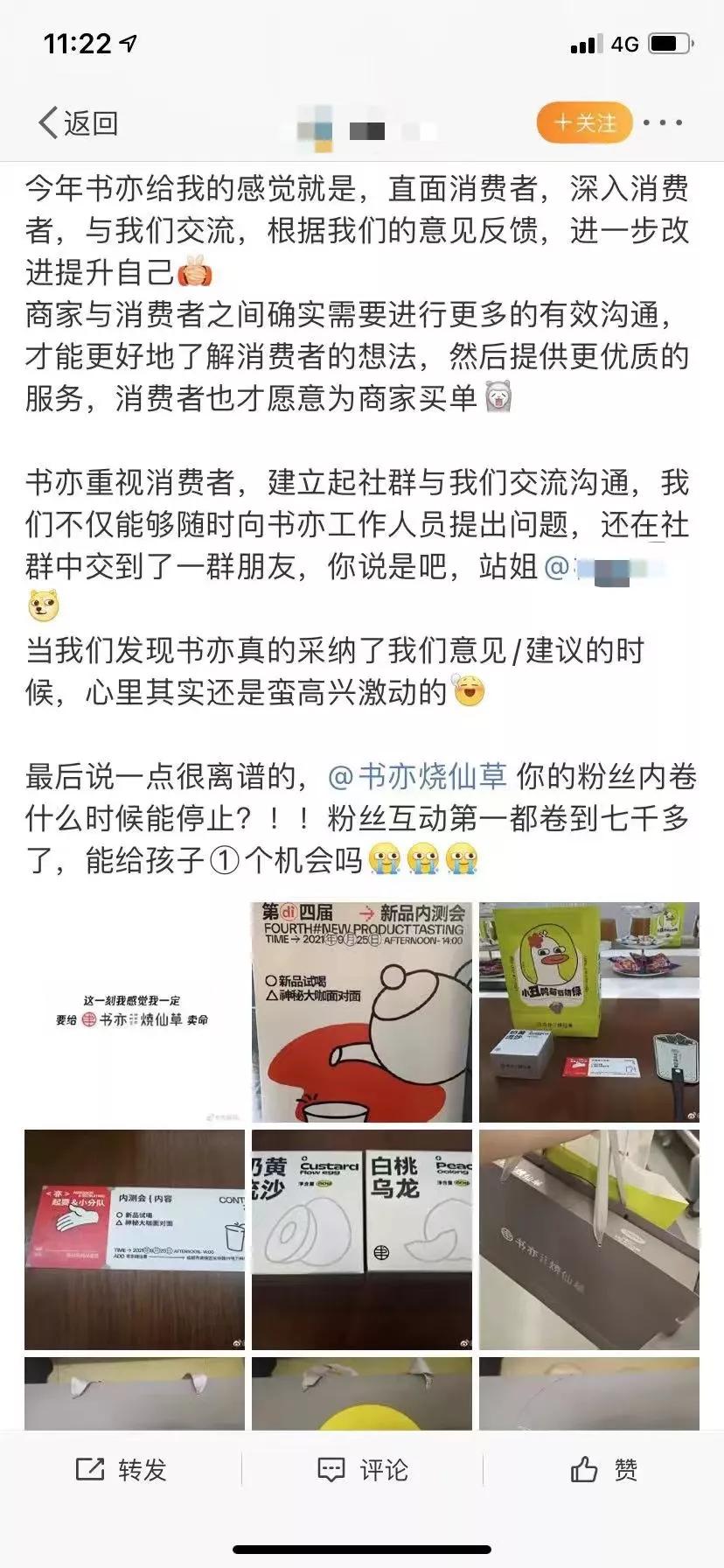 一杯烧仙草成本要多少,一杯五颜六色的烧仙草