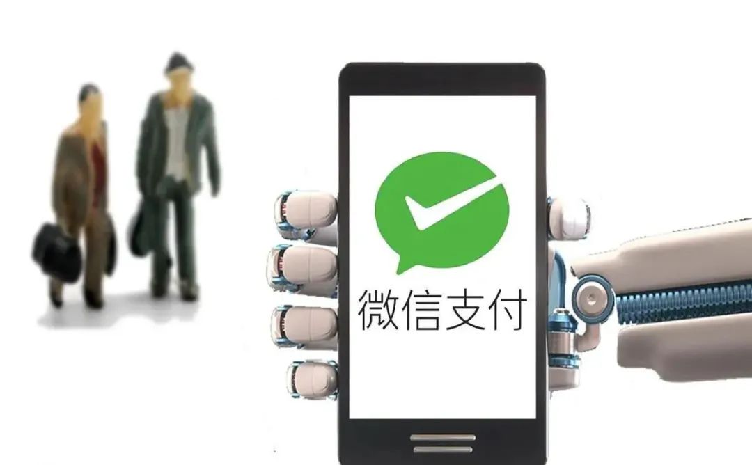 微信支付你扫我和扫你有什么区别,微信支付我扫你和你扫我的区别