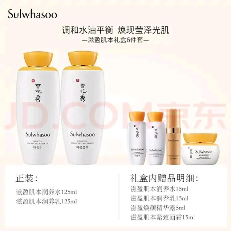 一见钟情，一用倾心，强烈推荐资生堂系列护肤品