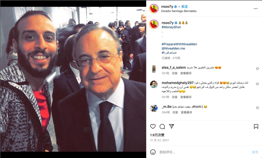 马斯克进军互联网,马斯克创业中国