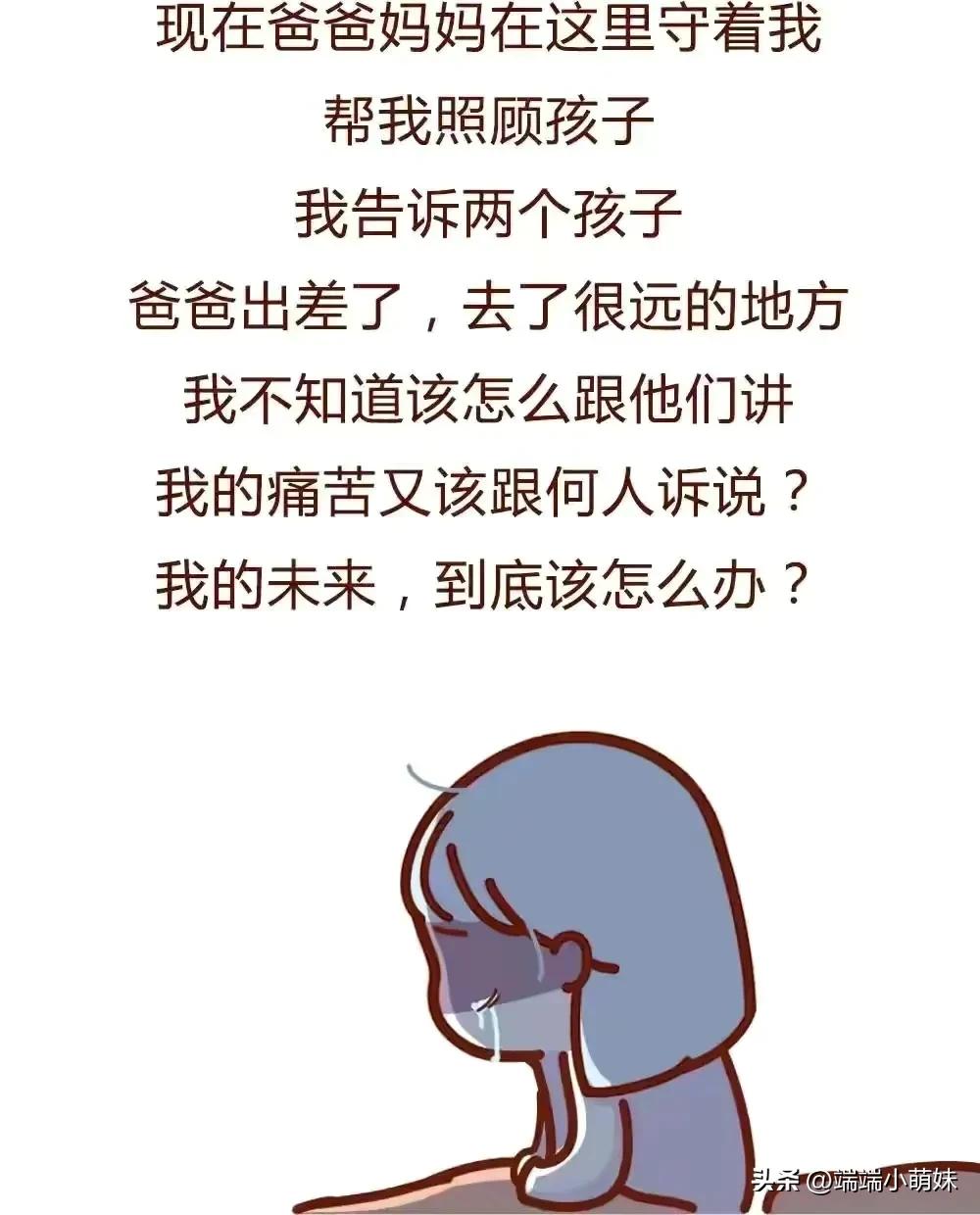 老公意外突然去世,老公突然离世怎么办