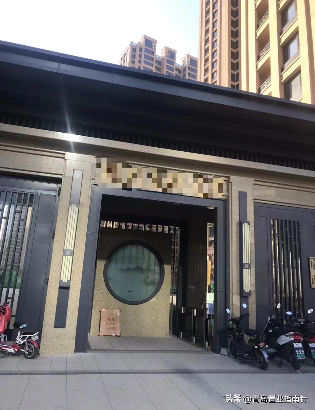 左岸风度：你为何成为了崂山楼市的“定海神针”？