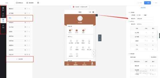 机构排课必备技巧,教育培训机构怎么排课