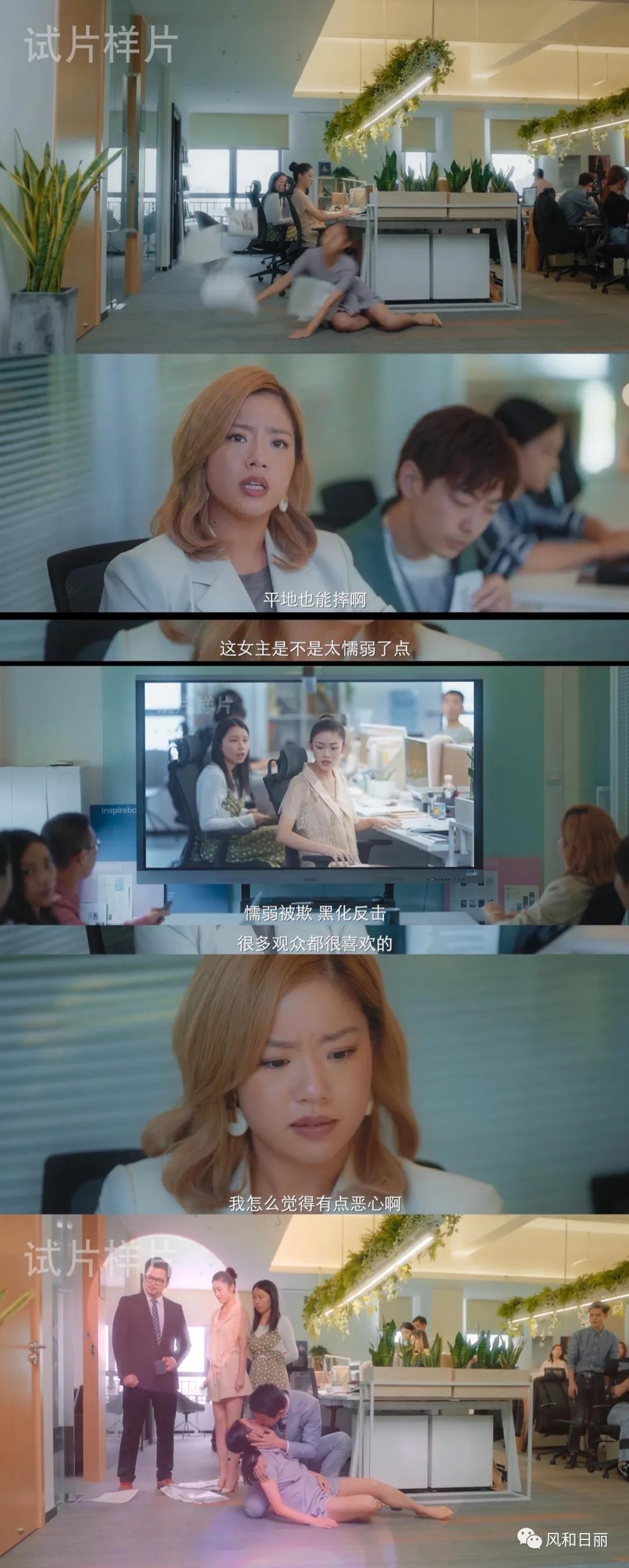 这才是国产职场剧应该有的样子,终于有国产悬疑剧可追了