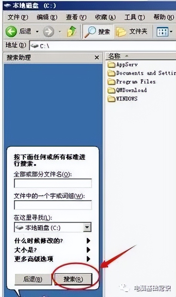 windows11c盘空间不足,c盘空间不足怎么清理