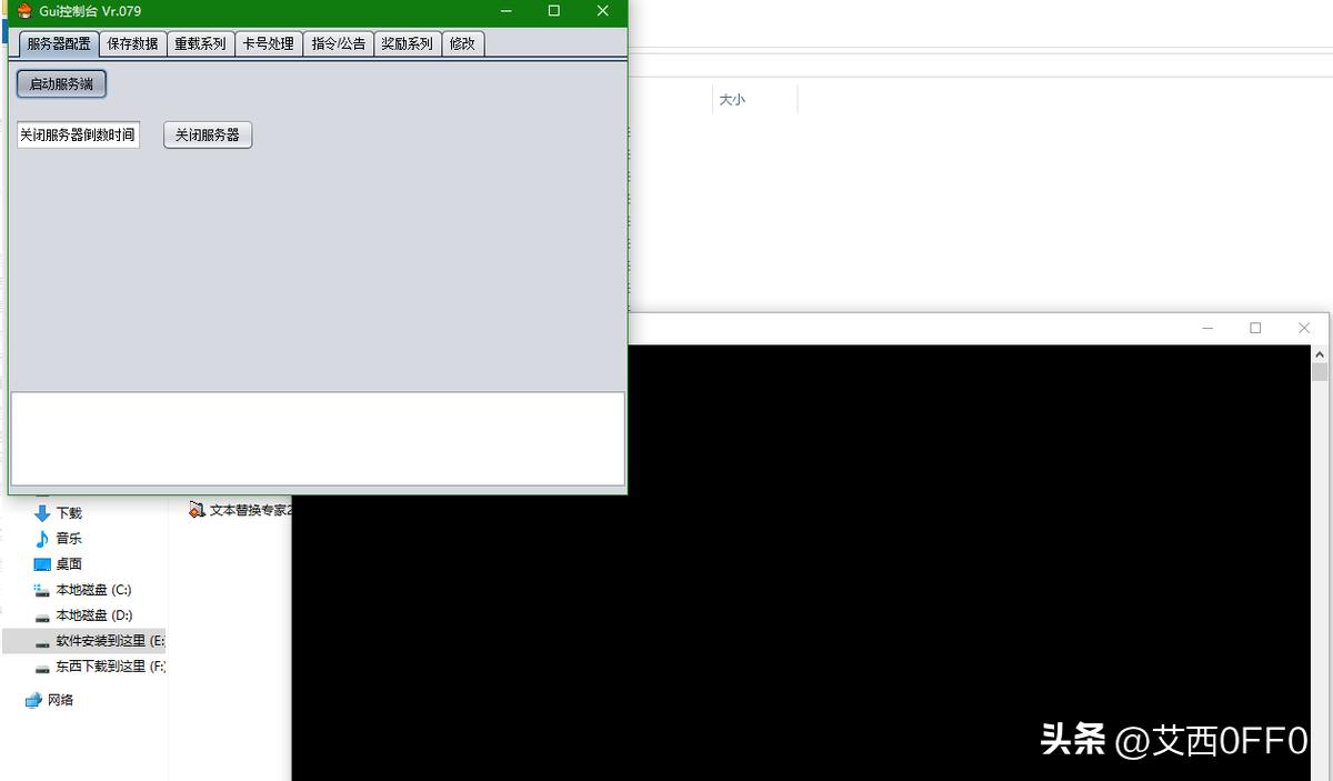 怎么一级开一个冒险岛服务器,冒险岛怎么自己架设服务器