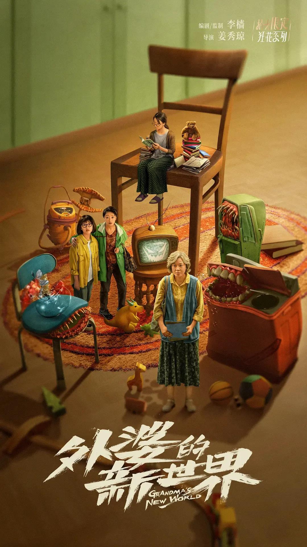 2023年热播剧推荐前十名,2023年最值得看的好剧