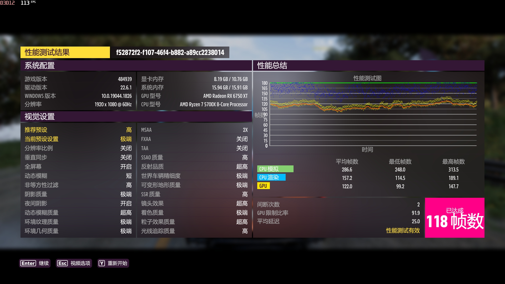 5700x高一代,5700x性能差距