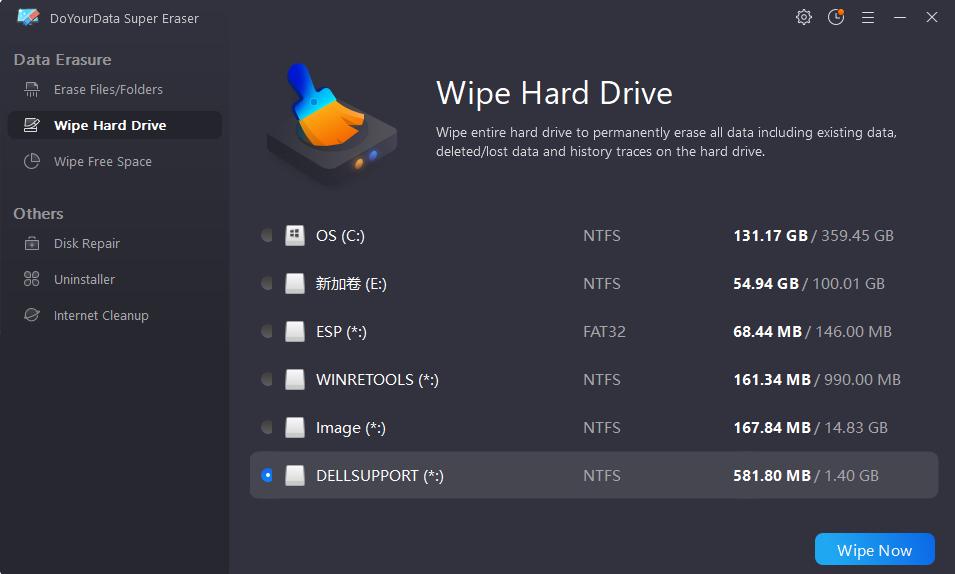 电脑硬盘、U盘、文件夹等数据擦除软件-免费专业版原创