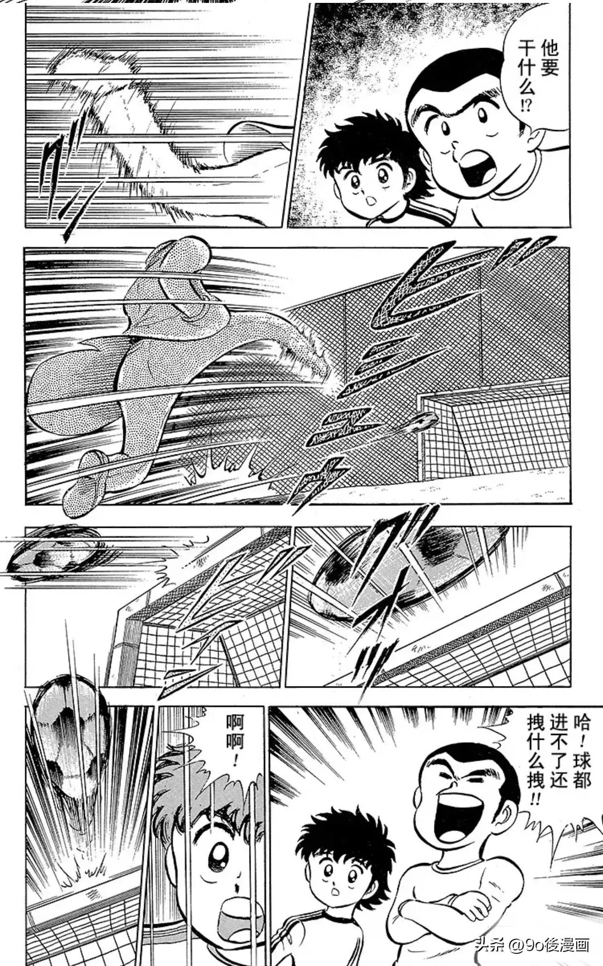 足球小将第二集中文版,足球小将第二季第十二话