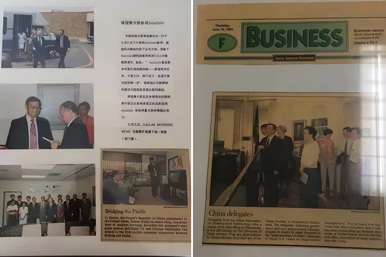 通信史,通信历史