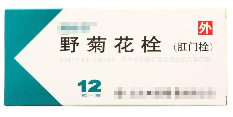 老年前列腺增生吃什么中成药最好,治疗前列腺炎消炎的中草药