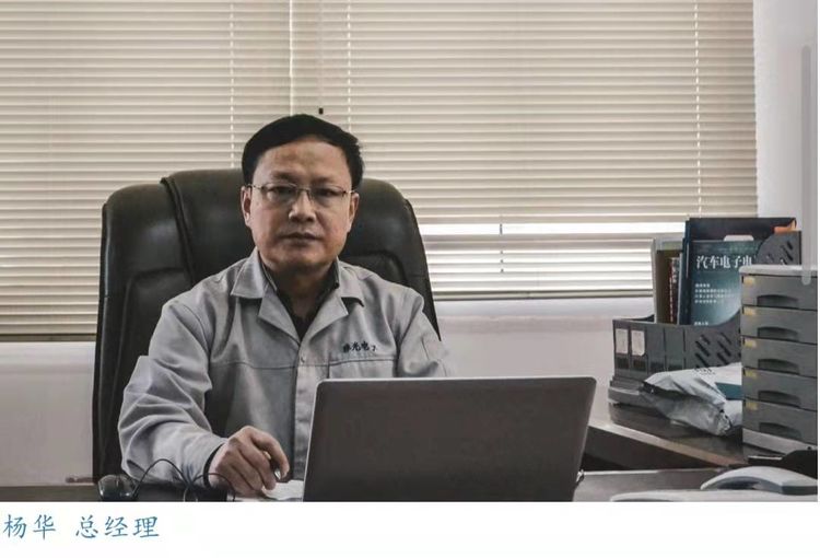 璐靛窞闆呭厜绉戞妧鑲′唤鏈夐檺鍏徃,璐靛窞闆呭厜鐢靛瓙绉戞妧鑲′唤鏈夐檺鍏徃