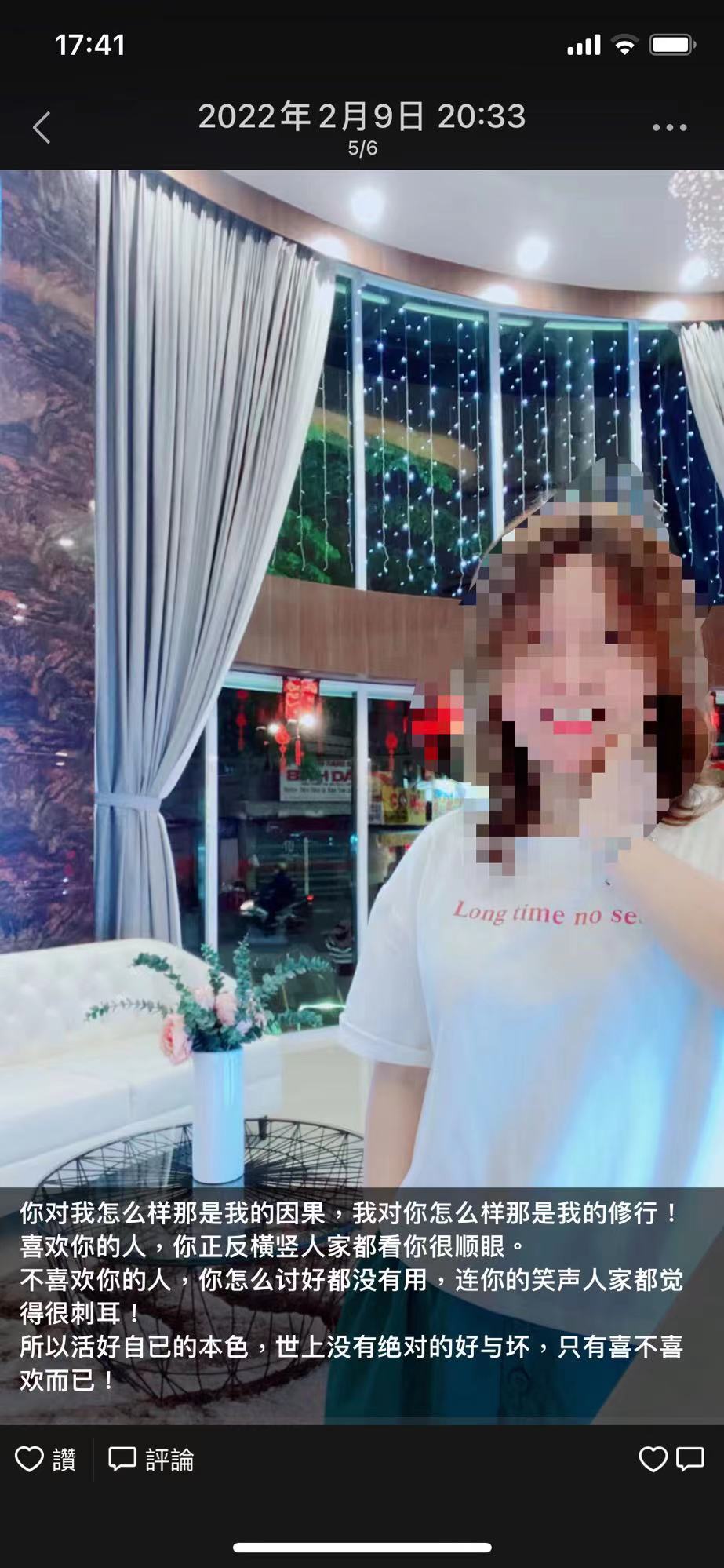 一个被越南女人套牢的马来西亚华裔