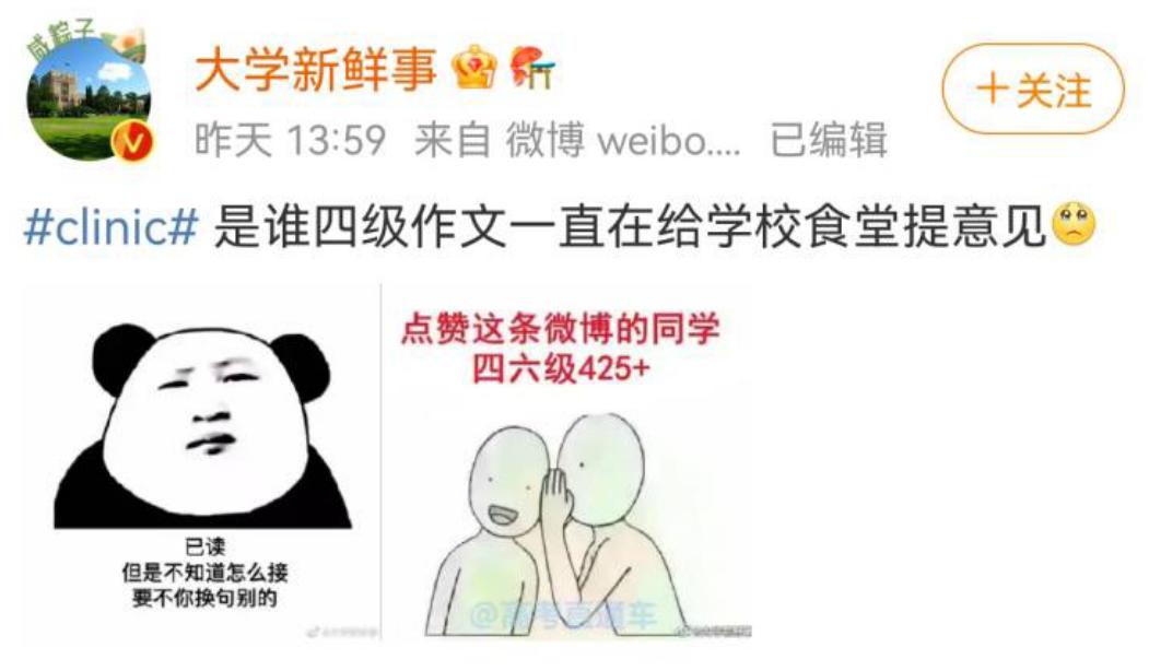 英语四级clinic是作文吗,英语四级作文没有clinic